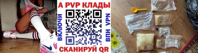 Виды наркотиков купить Дубна МДМА  КОКАИН  МЕФ  Конопля  ГАШИШ  А ПВП 