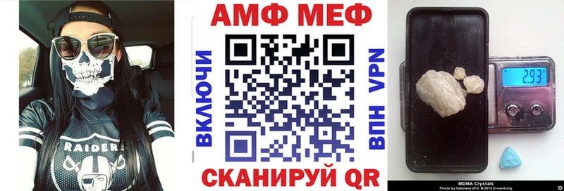 АМФЕТАМИН VHQ  Дубна 