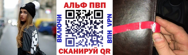 наркотики  Дубна  Alpha-PVP СК 