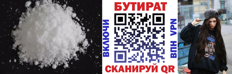 гидра ССЫЛКА  Дубна  Бутират жидкий экстази 