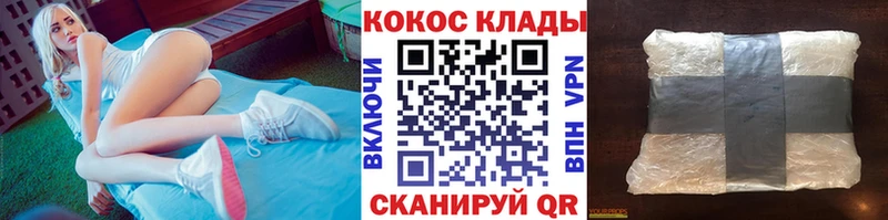 продажа наркотиков  Дубна  блэк спрут как войти  Кокаин 98% 