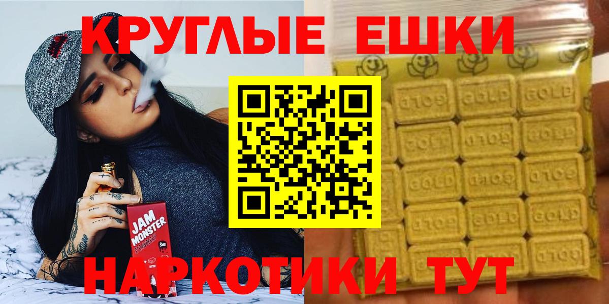 Экстази XTC Дубна