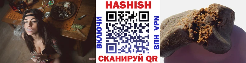 Гашиш hashish купить закладку Дубна
