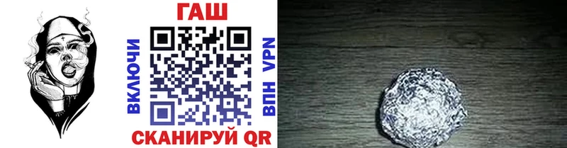 ГАШ хэш Дубна