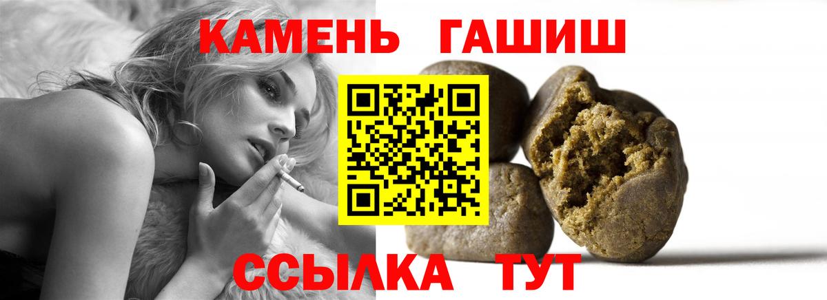 где купить наркотик  Гашиш hashish  Вход с VPN  ГАШИШ Premium  Дубна 