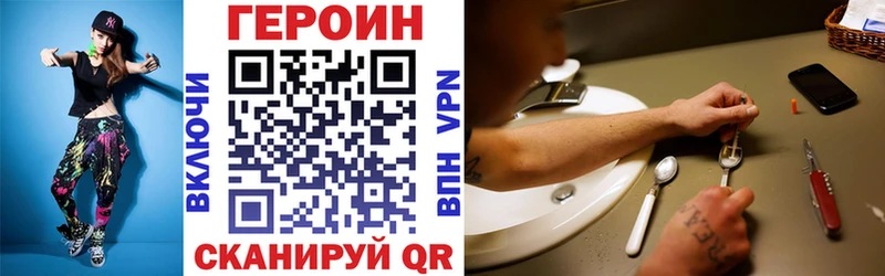 ГЕРОИН гречка  Дубна 