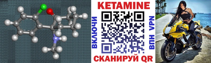 купить наркотик  Дубна  Кетамин ketamine 