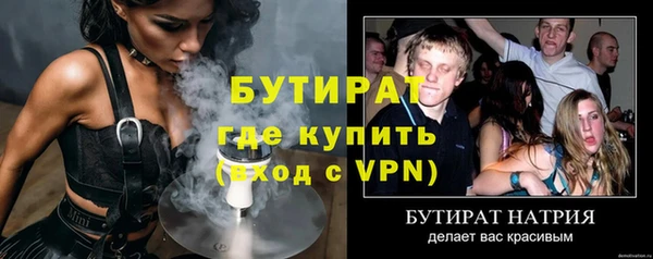 Альфа ПВП Абдулино