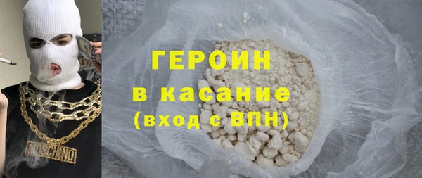 ПСИЛОЦИБИНОВЫЕ ГРИБЫ Абаза