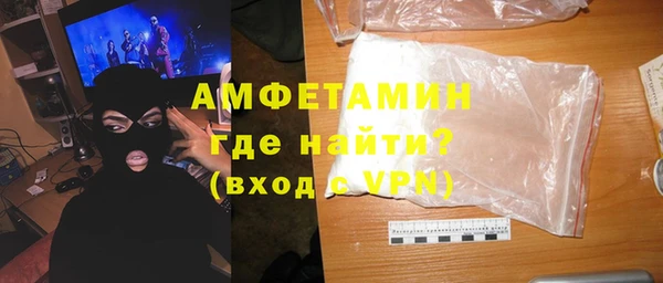 экстази Алексеевка