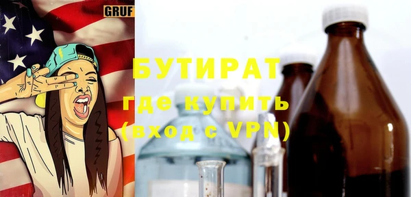 ПСИЛОЦИБИНОВЫЕ ГРИБЫ Абаза