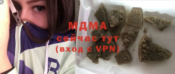 а пвп мука Абинск