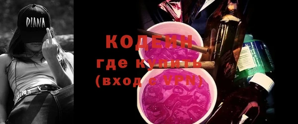 Альфа ПВП Абдулино