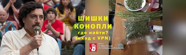 MDMA Алексин