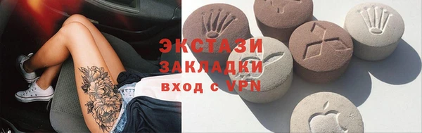MDMA Алексин