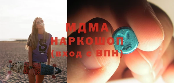 Альфа ПВП Абдулино