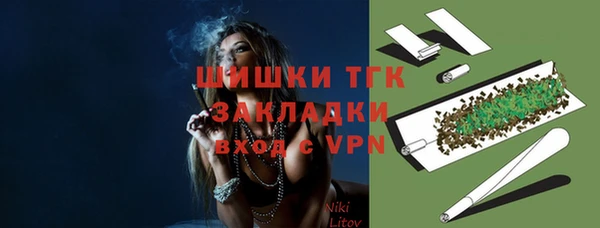 экстази Алексеевка