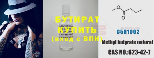 Альфа ПВП Абдулино