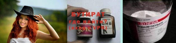 Альфа ПВП Абдулино