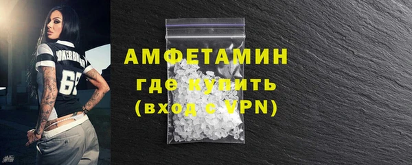 Альфа ПВП Абдулино