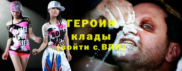 ПСИЛОЦИБИНОВЫЕ ГРИБЫ Абаза