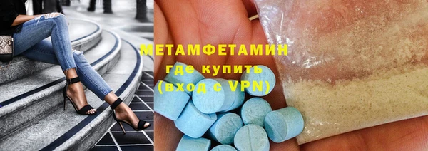 а пвп мука Абинск
