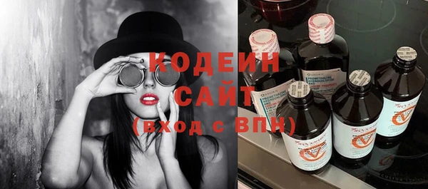 кокаин премиум Россошь