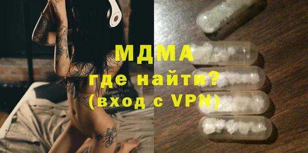 экстази Алексеевка