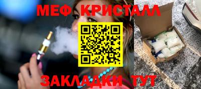дурь Краснознаменск