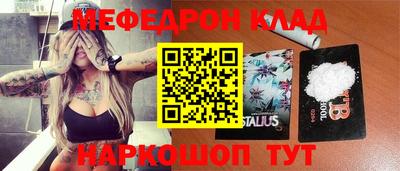сатива Краснодар