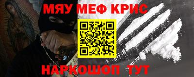 MDMA Краснокаменск