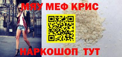 дурь Краснознаменск