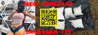 MDMA Краснокаменск