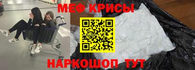 MDMA Краснокаменск