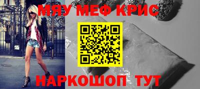 сатива Краснодар