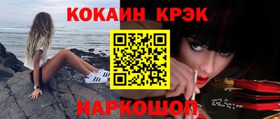 дурь Краснознаменск