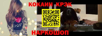 MDMA Краснокаменск