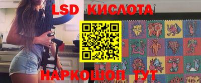 дурь Краснознаменск