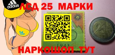 MDMA Краснокаменск