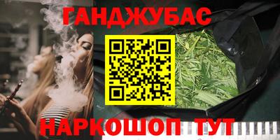сатива Краснодар