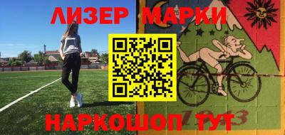 MDMA Краснокаменск