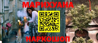 дурь Краснознаменск