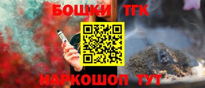 мефедрон Тайшет