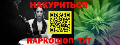 MDMA Краснокаменск