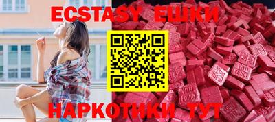 сатива Краснодар