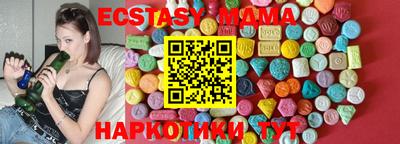 MDMA Краснокаменск