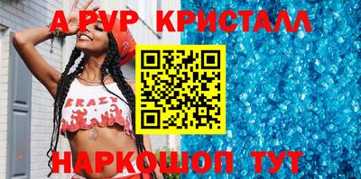сатива Краснодар