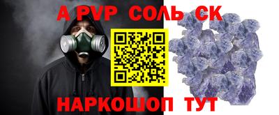 MDMA Краснокаменск