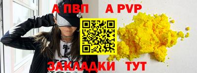 сатива Краснодар