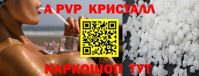 дурь Краснознаменск